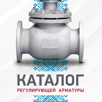 Каталог продукции КПСР